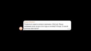 #Вопросыартисту / Станислав Мотырев