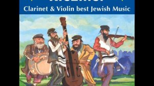 Beigalach - Jewish Klezmer Music