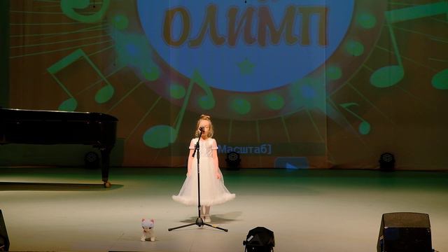 "Кися". Калинников. Исполняет Маша Ткачёва (6 лет) Май 2022 смотреть онлайн