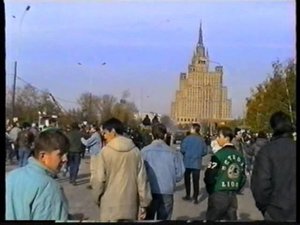 4 и 5 октября 1993 года