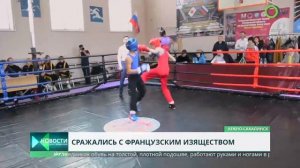 SAVATE (САВАТ) САХАЛИН