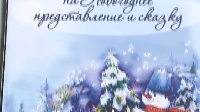 Афиша 27_12_2011. смотреть онлайн