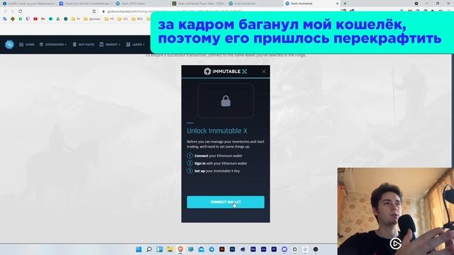 Gods Unchained | Как зарабатывать играя? Подробный гайд по Play To Earn игре смотреть онлайн