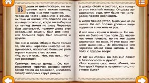 Притчи Мехди ✿ Притчи Для Детей ✿ Мехди Эбрагими Вафа ✿ #аудиосказки