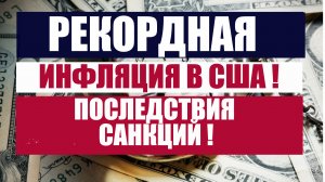 Кризис будет бушевать сильнее в мире ! А думали что всё шутки ? Прогноз по золоту серебру нефти.