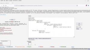 Упражнения по SQL на подзапросы.mp4