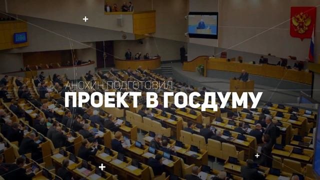 Законопроект о повышении стипендии студентам.