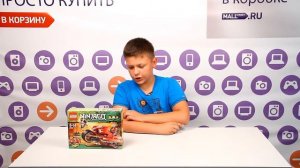 Конструктор Lego Ninjago 9441, 8-14 лет