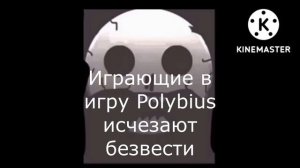 ЖУТКИЕ ФАКТЫ #5