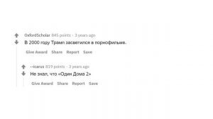 HEПPИCTOЙHЫE, НО ИНТЕРЕСНЫЕ ФАКТЫ