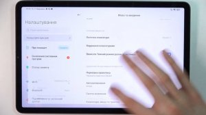 Как изменить язык системы XIAOMI Pad 5