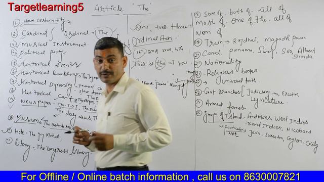 Article part 2 | Sainik School Entrance class 6th Exam 2023 | Offline classes | Thakur sir смотреть онлайн