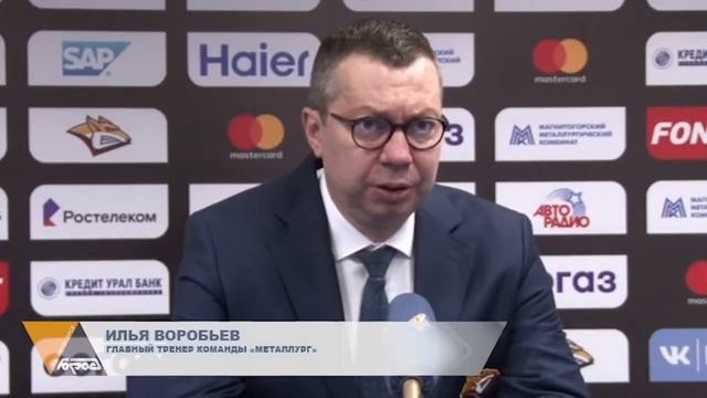 ПЕРВЫЙ МАТЧ ПЛЕЙ ОФФ