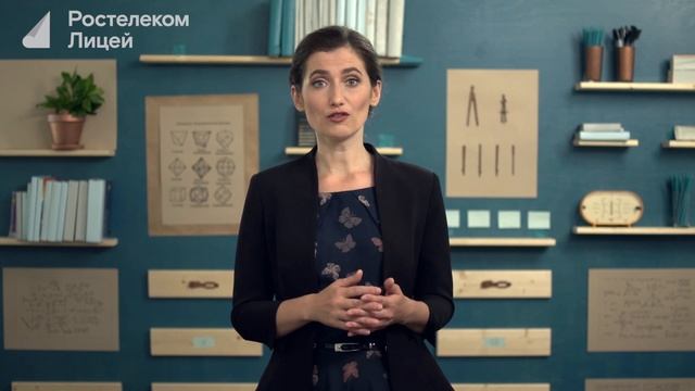 Математика 6 класс. Координаты на прямой смотреть онлайн