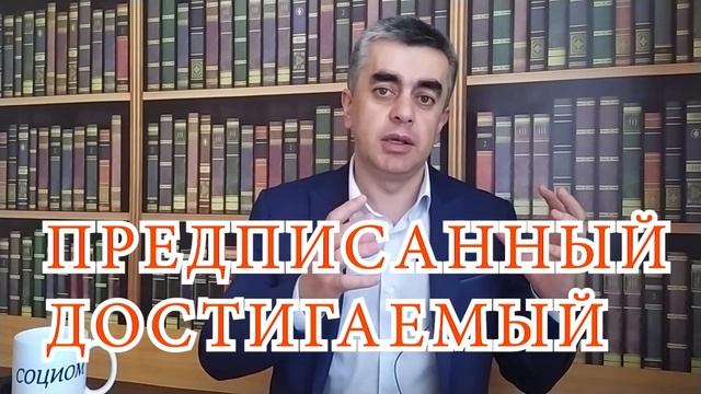 СОЦИАЛЬНАЯ РОЛЬ И СОЦИАЛЬНЫЙ СТАТУС. Обществознание