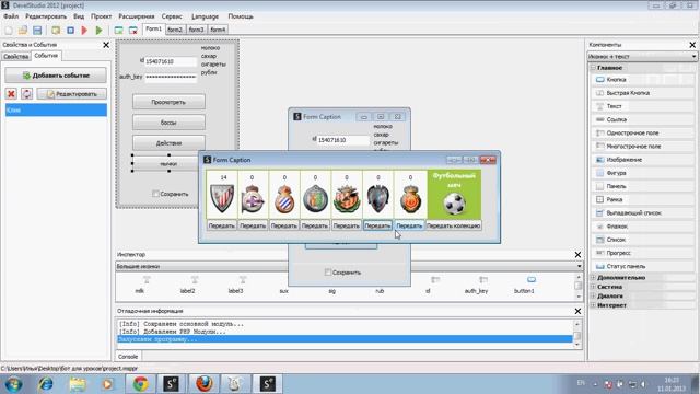 Уроки по созданию бота на тюрягу [УРОК 7] смотреть онлайн
