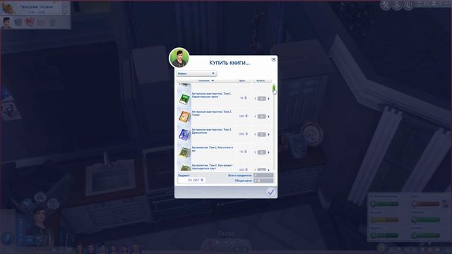 The Sims 4 АБВ Baby Challenge #50 смотреть онлайн