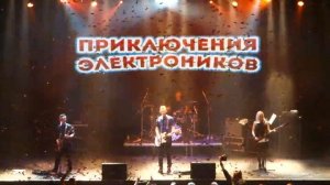 Приключения электроников (Live@YOTASPACE 20170214) 00216