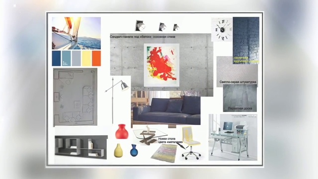 Бесплатный курс по дизайну интерьера(3) смотреть онлайн