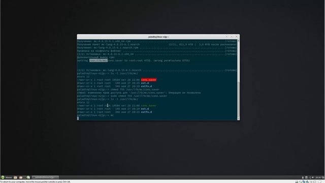 Как установить и настроить Midnight Commander в openSUSE 42.2 смотреть онлайн