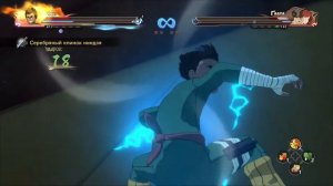Рок Ли против Гаары (экзамен на чунина) /// NARUTO SHIPPUDEN Ultimate Ninja STORM 4
