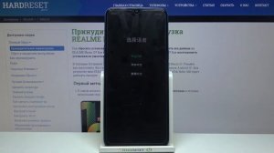 Что делать, если забыли пароль от REALME Narzo 10? Решение! Обход блокировки экрана REALME Narzo 10