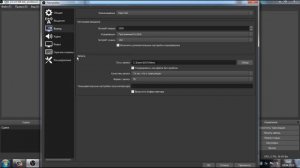 #OBS #OBS_Studio Как настроить OBS. Основные настройки OBS Studio