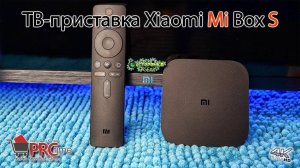 ТВ-приставка Xiaomi Mi Box S глобальная версия