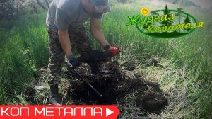 ОГО! СОТНЯ КИЛОГРАММ ЛИТОГО МЕТАЛЛА НА ОДНОМ МАЛЕНЬКОМ ПЯТАЧКЕ! Коп металлолома
