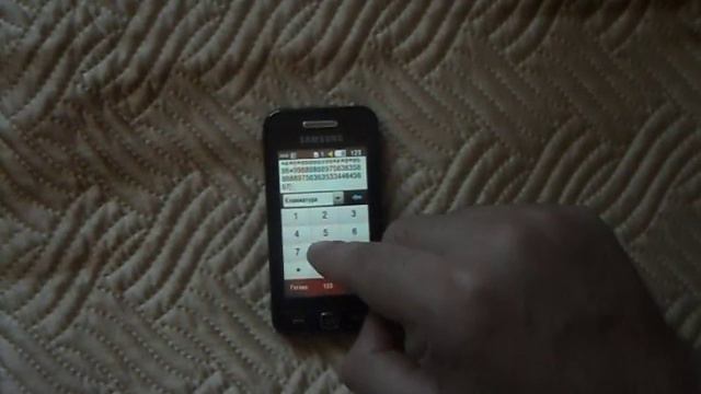 C.C. Catch – Soul Survivor (Samsung Cover) смотреть онлайн