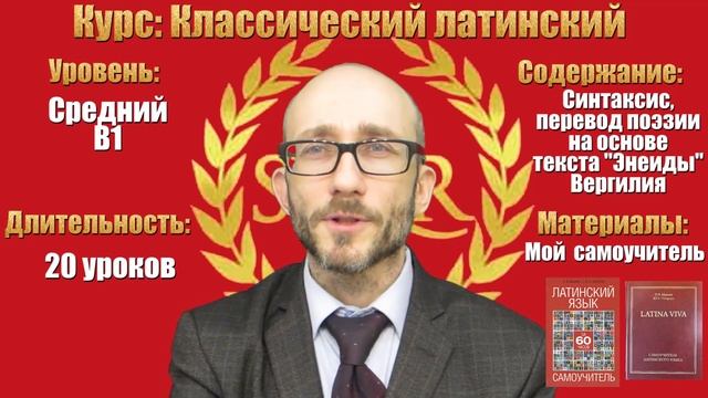 Полный учебный Курс 