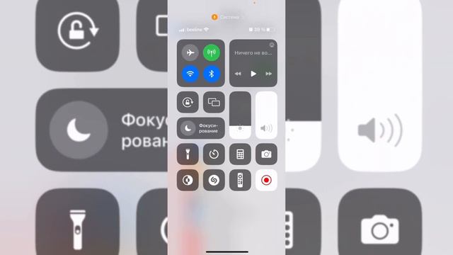 Рассказываю как записать экран на iOS со звуком и без звука iPhone