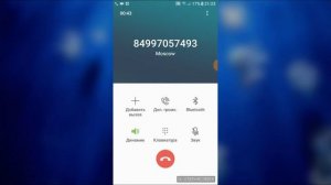 Звони Деду Морозу (Боту)