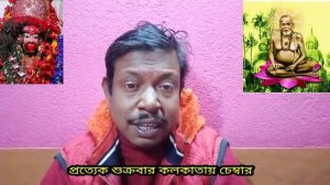 বান কাটার মন্ত্র || কুজ্ঞান জীনের প্রভাব থেকে মুক্তি উপায় ||Ban kater mantra #jin charanor mantra