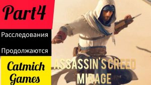 Assassin's creed mirage #4 Генерал Джасур  #game #gameplay #subscribe #game