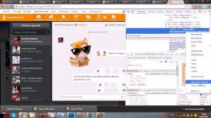 Как скачать аудио сообщение с одноклассников ( и не только )