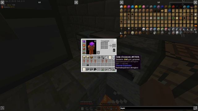 ДЮП ЛЮБЫХ ПРЕДМЕТОВ! Thermal expansion, industrial craft 2 на minecraft 1.12.2 (ДЮП КЛЮЧОМ)