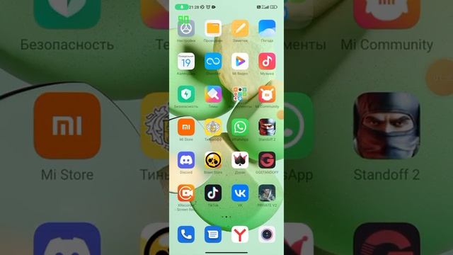 Как повысить фпс и герцовку экрана на вашем телефоне