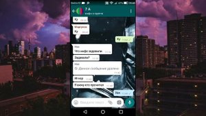 КАК УЗНАТЬ КТО ПРОЧИТАЛ СООБЩЕНИЕ В ВАТСАПЕ