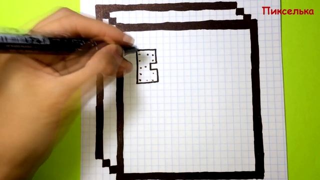 Как Рисовать Кавайную Книгу по Клеточкам ♥ Рисунки по Клеточкам - Back To School #pixelart