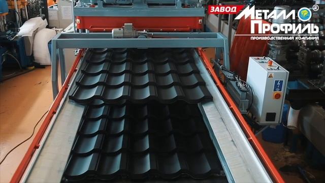 Кровля нового поколения от завода Металлопрофиль