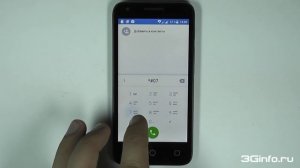 Разблокировка смартфона Alcatel PIXI 3 (4.5) OT-5017D