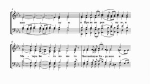 иг. Феофан (Зиборов) "Достойно есть"