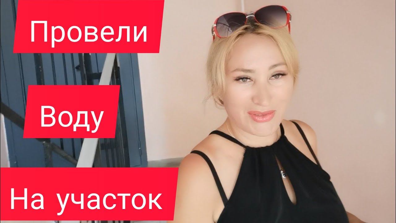 Установили скважину на участок