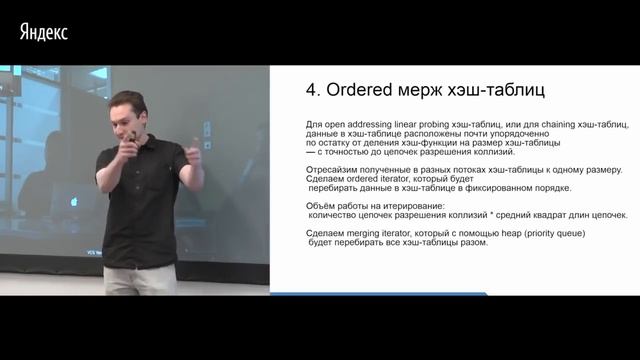 006. Параллельный и распределённый GROUP BY смотреть онлайн