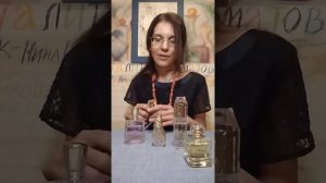 САМЫЙ-САМЫЙ ☀️Парфюмерный TAG  от Елены Громовой ☀️ #СамыйСамый