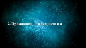 К чему снится билет на самолет - Онлайн Сонник Эксперт