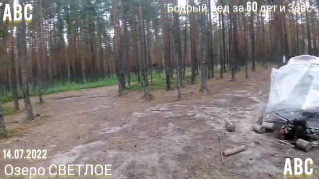 Светлое озеро - достояние #зевс #будогощь #Бодрыйдедза60лет #производствостанков #мультиторцовка