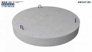 Днища колодцев ПД-10