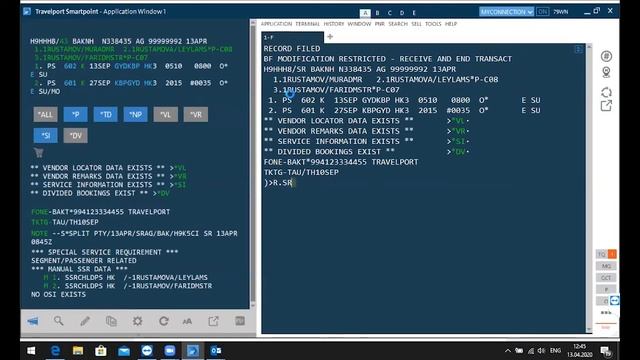Galileo Basic Course - Lesson 5 RU смотреть онлайн